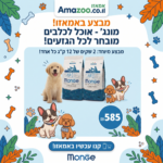 2 שקי אוכל מונג' לכלב 12 ק"ג במחיר מבצע מיוחד